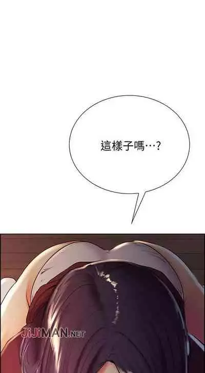 【周二连载】室友招募中（作者：Serious） 第1~16话