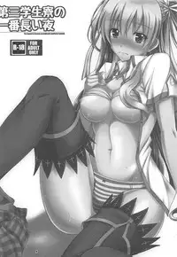 (C92) [The Seventh Sign (Kagura Yuuto)] Alisa's EP Collection (The Legend of Heroes: Trails of Cold Steel)