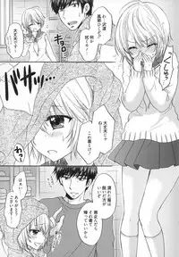 [Ozaki Miray] Houkago Love Mode - It is a love mode after school