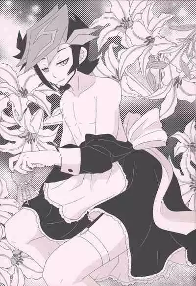 (Link Duelmaker6) [Mayukitei (Mayuki)] Maid In ★ Heaven (Yu-Gi-Oh! VRAINS)