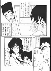 (C48) [N.C.9 (Monsieur Lolita, SH@RP, Yosakoi Yarou)] LITTLE ANGEL 2