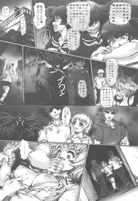 (C82) [Kacchuu Musume (Ouma Bunshichirou)] Utakata Otome (Tasogare Otome x Amnesia)