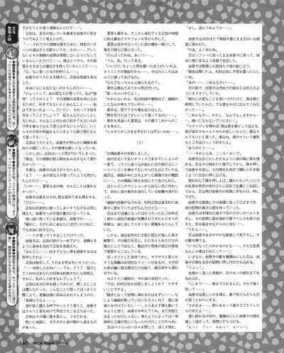 Tech Gian 031