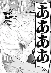 [Inomaru] Sailor Fuku to Strip