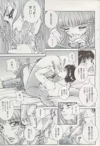 COMIC HANA-MAN 2008-06