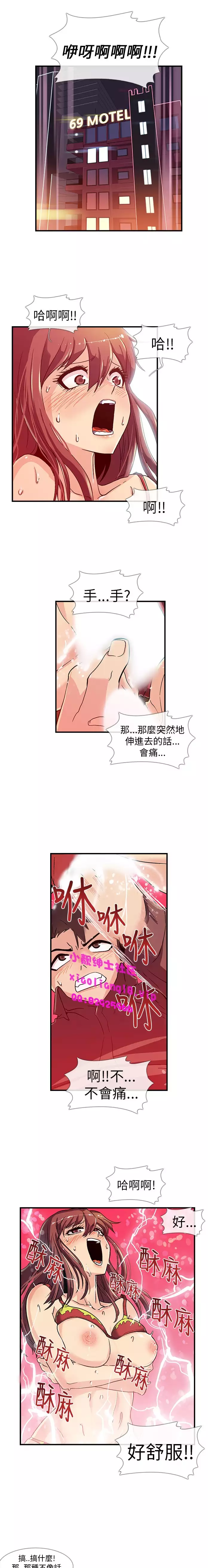 中文韩漫 死了都要愛愛 Ch.0-7