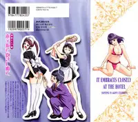 [Hazuki Kaoru] Hotel de Dakishimete Monzetsu Celeb Hen