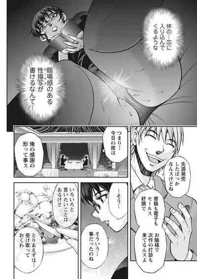 Action Pizazz 2021-06