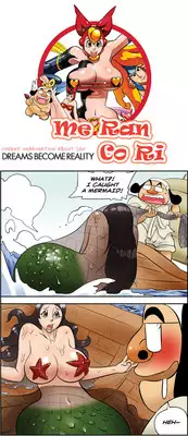 [Space No.1] Me Ran Co Ri [Ongoing]