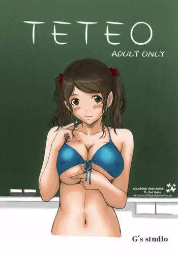 (C76) [G's studio (Kisaragi Gunma)] TETEO (Amagami) [English] =LWB= [Colorized] [Decensored]