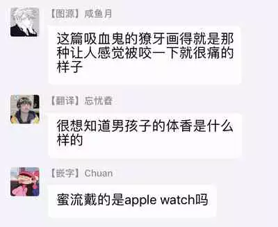 蜜与烟 01 Chinese [拾荒者汉化组]