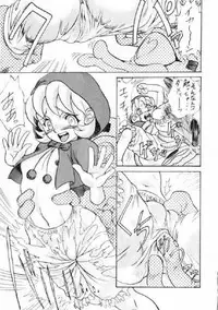 (CR22) [St Ruger Power (D.Hiranuma)] Grapplita (Darkstalkers)
