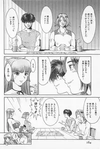 [Kamitsuki Manmaru] GO GO HEAVEN!! 01