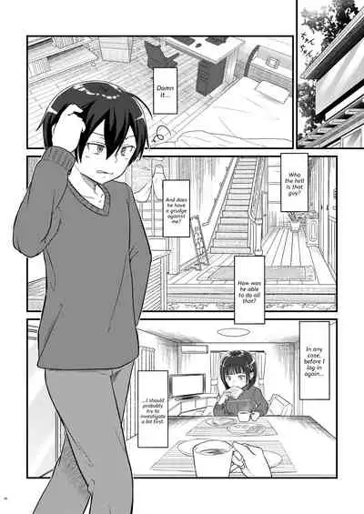 Kiriko Route Another #01