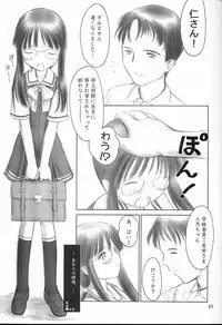 [Pazzo S.P.] Low Res