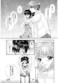 [Ozaki Miray] 365★SUPER COLOR +PLUS [Digital]