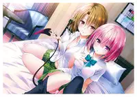 [Yabuki Kentaro] To Love-Ru -Trouble- Darkness Harem Gold