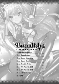 [Rusty Soul, Alto Seneka] Brandish 4 [Digital]