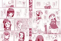 [Maeshima Ryou] Otona no Omocha no Tsukaikata