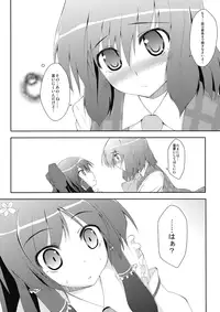 (C76) [Aestheometry, Saboten Chaya (Various)] Toaru Flower Master no Baai (Touhou Project)