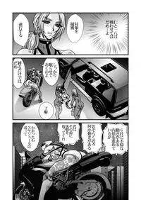 [Yuriai Kojinshi Kai (Yuri Ai)] DoubleFist (Tekken) [Digital]