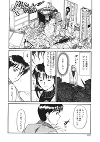 [Sano Takayoshi] Trouble Trip