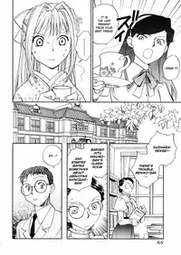 [Okano Ahiru] Hanasake! Otome Private Tutoring School vol 2 [English] {EHCove}
