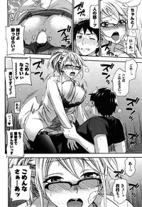 [Kuon Michiyoshi] Zettai Harem 2