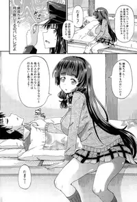 [Takashiro Go-ya] Shousui Awaremi!! Ch. 1-4