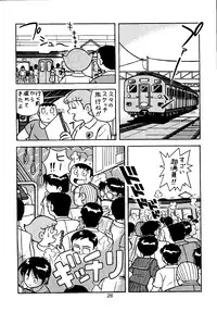 [Futamura Futon Ten] Sakura Mami Yuchikeikaku (Esper Mami, T.P Bon)