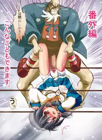 [ろりーごーらんにょ] どっきんちょ!ろりろり学園
