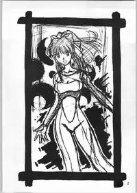 [AXS (Shinobu Akira)] Shinobu Akira Kojinshi 2 (Various)