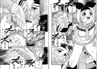 [Protonsaurus] Hikagyaku Sei Hannou