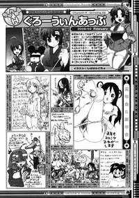 COMIC Megastore H 2008-02