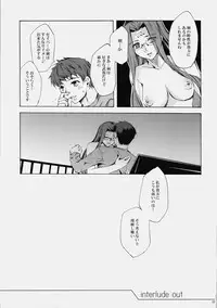 (C76) [Clover Kai (Emua)] Face es-all divide (Fate/stay night)