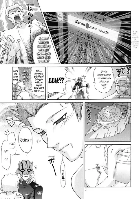 Stella-san desutte ne! | It's Stella-san!