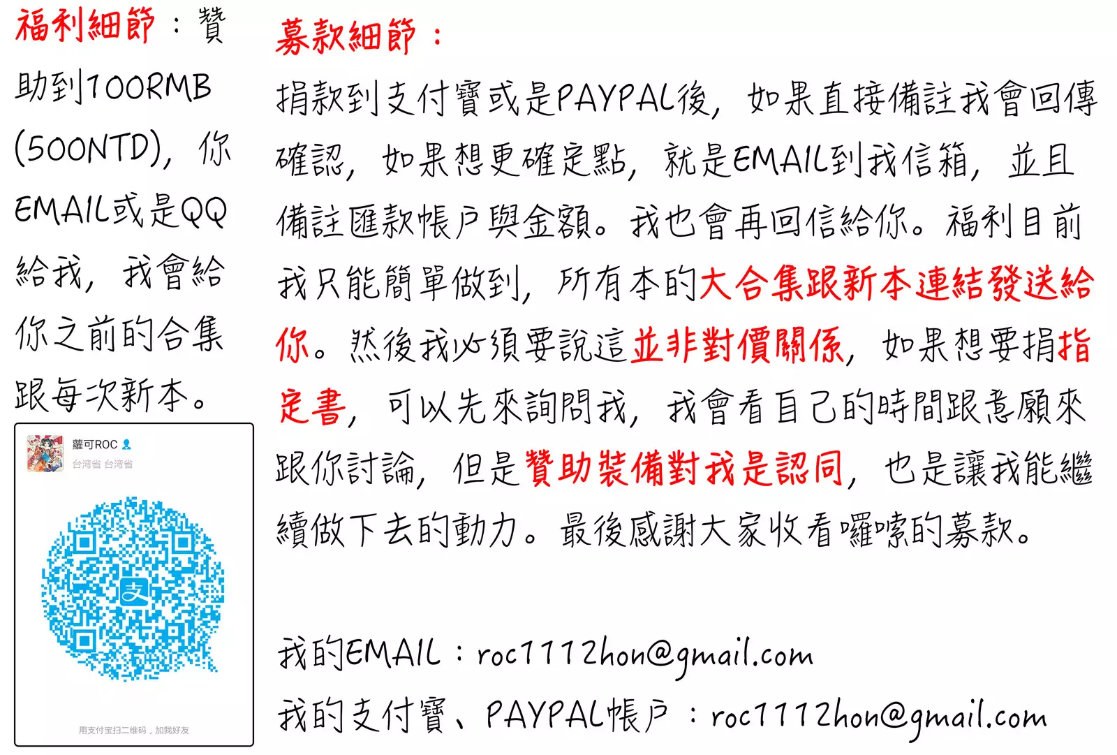 Tsuma no Naka no Shoufu to Shukujo