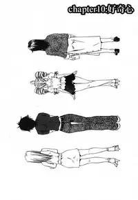 [Nakamura Uzuki] Iseiai Hakusho - Heterosexuality 2