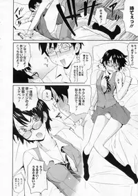 COMIC Megastore 2009-12