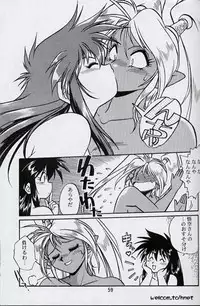 (C52) [Studio Katsudon (Manabe Jouji)] Ura Outlanders Perfect Collection (Various)