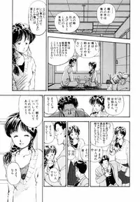 [Yamamoto Naoki] BLUE