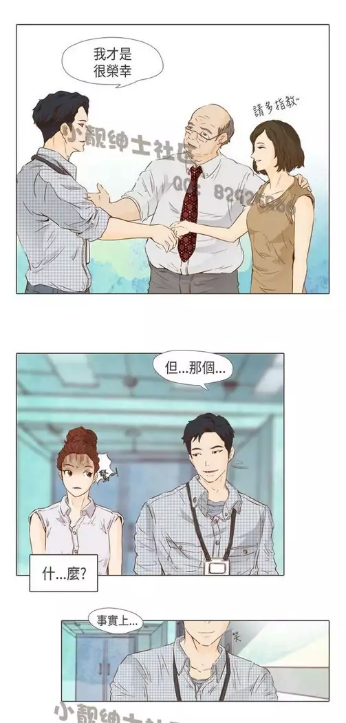 恶女来了请小心