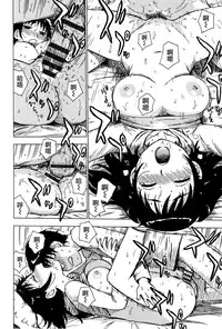 [Karuma Tatsurou] Inmama [Chinese] [裏之夢境]