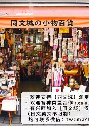 Bitch of the Jungle Enslaved