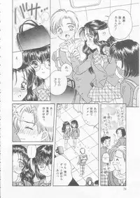 [Kirisawa Mint] Chie Netsu