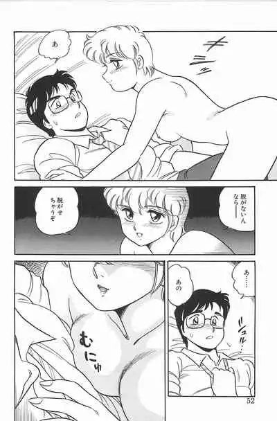 [Amagi Kei] Ikinari! CAN² 2