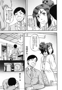 [Narushima Godou] Biniku Mitsuryouku