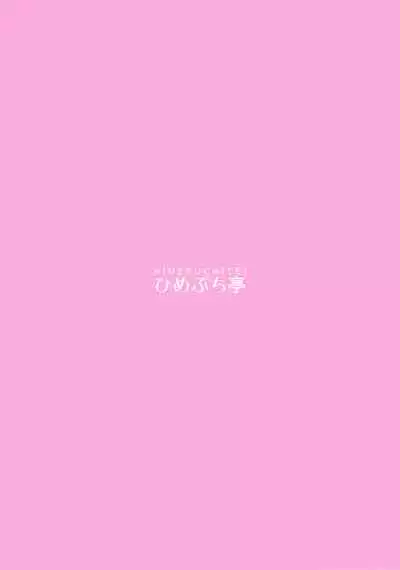 Kaguya-hime wa Amayakashitai | I Want Princess Kaguya to Pamper Me