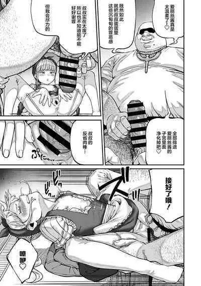 [pastime774] Unique Job 