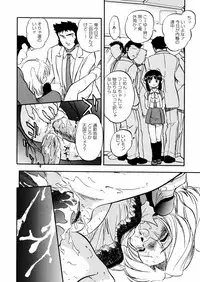 [Tomozawa Shou] Mitsu Iro You Jyokukan